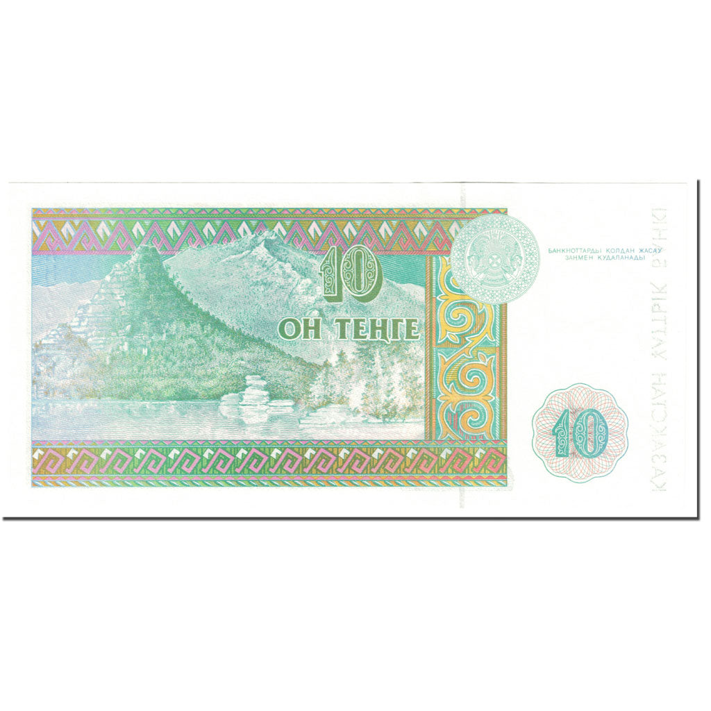 Banknote, Kazakhstan, 10 Tenge, 1993, Undated (1993), KM:10a, UNC(65-70)