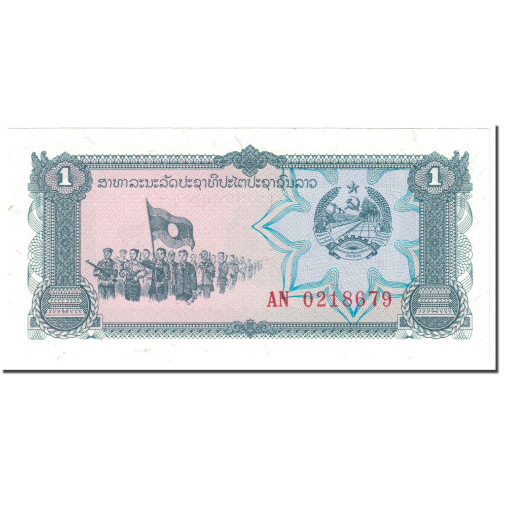 Banknote, Lao, 1 Kip, 1988, Undated (1988), KM:25a, UNC(65-70)