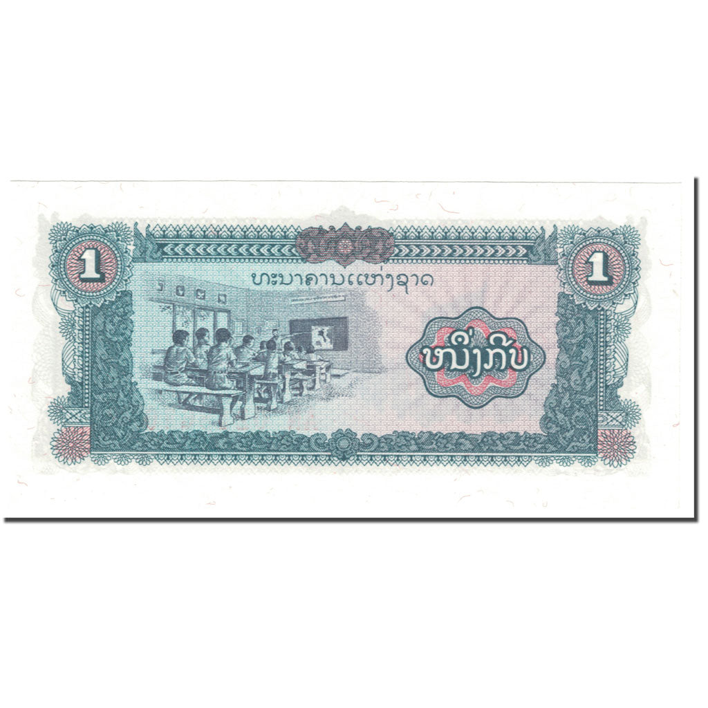 Banknote, Lao, 1 Kip, 1988, Undated (1988), KM:25a, UNC(65-70)