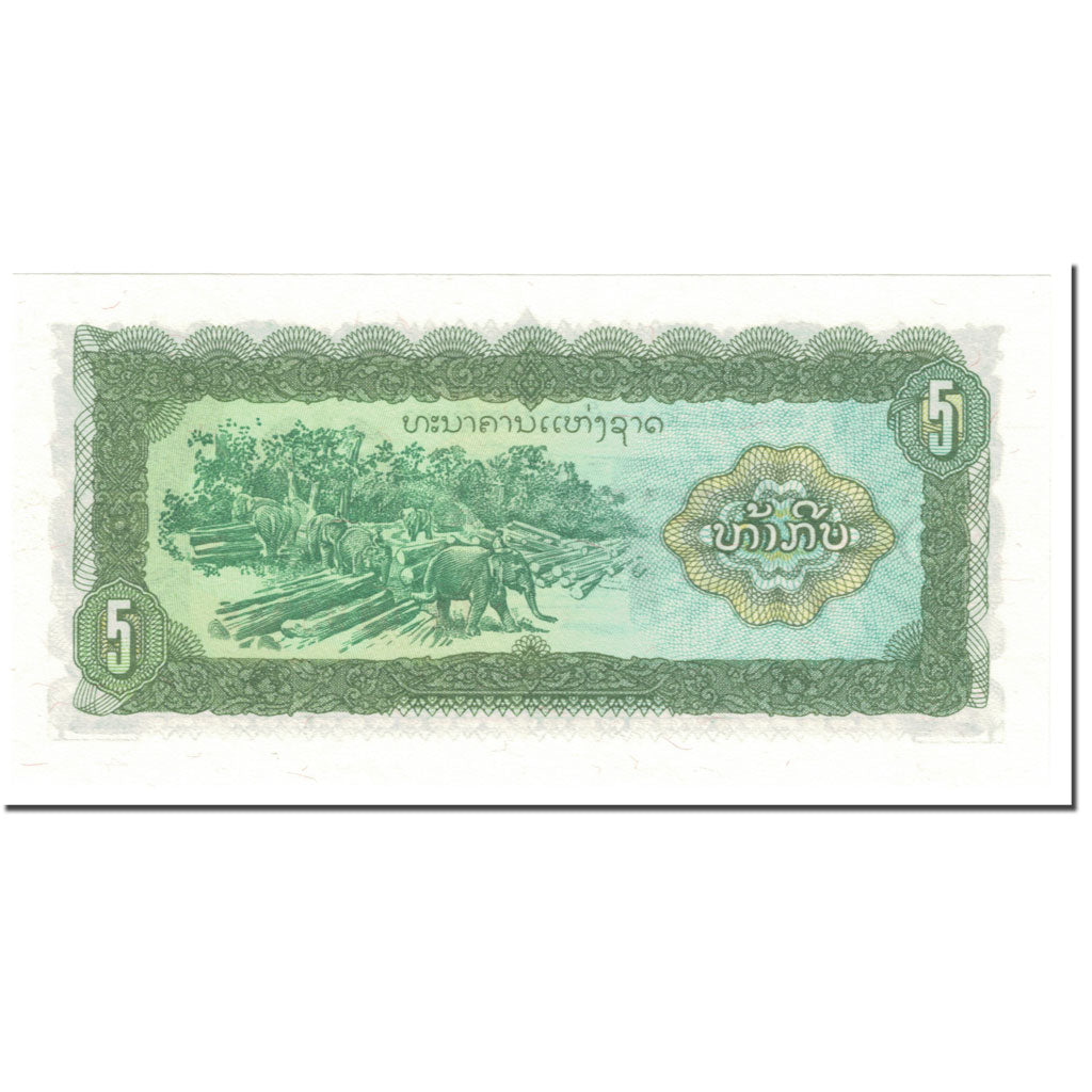 Banknote, Lao, 5 Kip, 1988, Undated (1988), KM:26r, UNC(65-70)