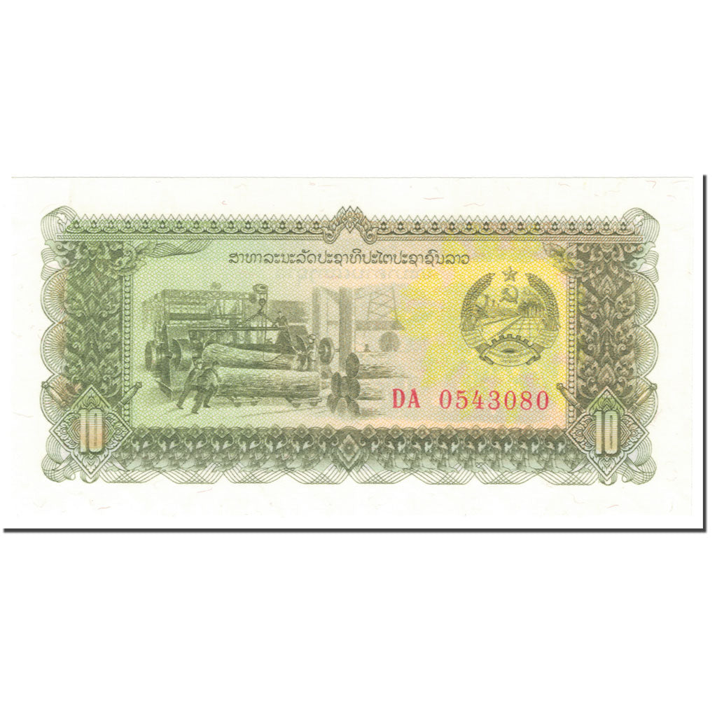 Banknote, Lao, 10 Kip, 1988, Undated (1988), KM:27r, UNC(65-70)