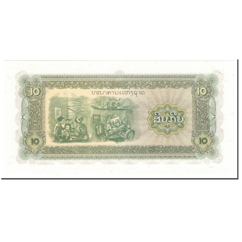 Banknote, Lao, 10 Kip, 1988, Undated (1988), KM:27r, UNC(65-70)
