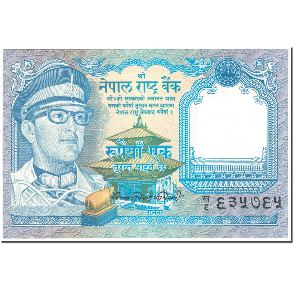 Biljet, Nepal, 1 Rupee, 1979, Undated (1979), KM:22, NIEUW