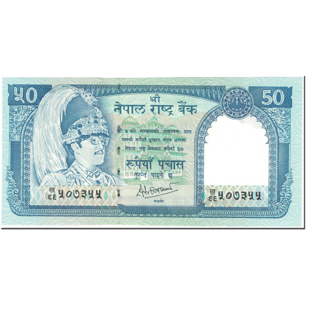 Banknote, Nepal, 50 Rupees, 2000, UNDATED (2000), KM:33c, UNC(65-70)