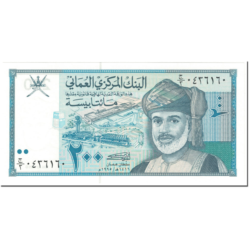 Banknote, Oman, 200 Baisa, 1955, Undated (1955), KM:32, UNC(65-70)