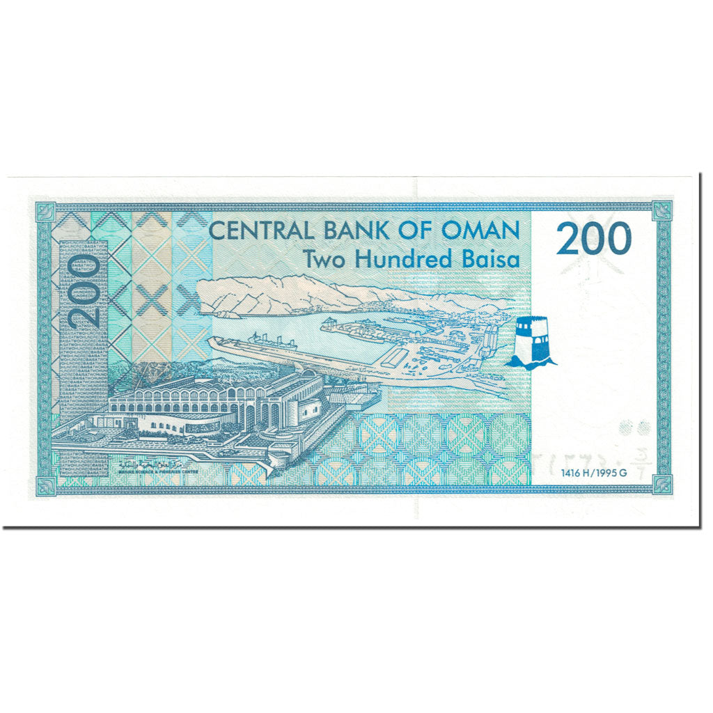 Banknote, Oman, 200 Baisa, 1955, Undated (1955), KM:32, UNC(65-70)
