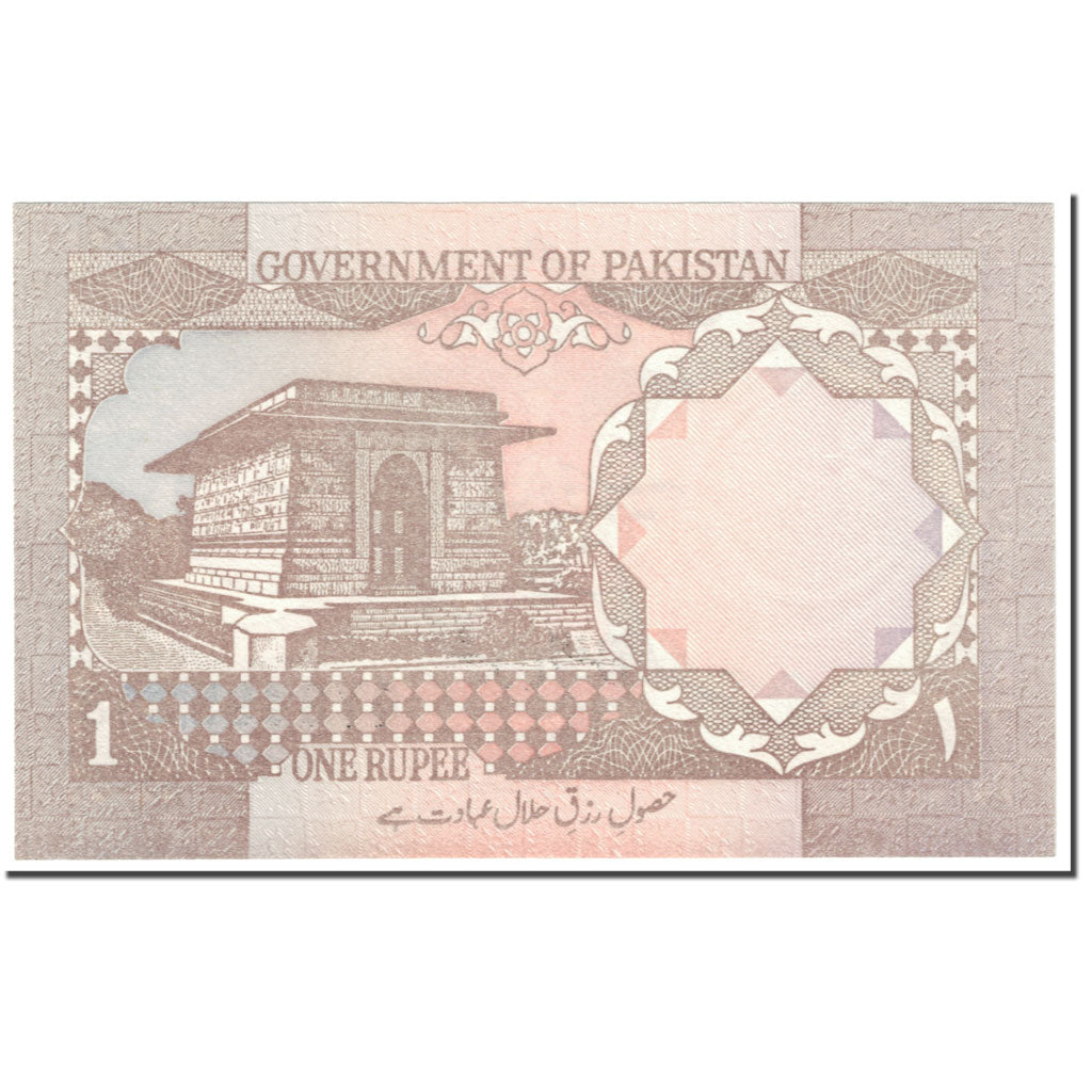 Billete, 1 Rupee, 1983, Pakistán, Undated (1983), KM:27n, UNC
