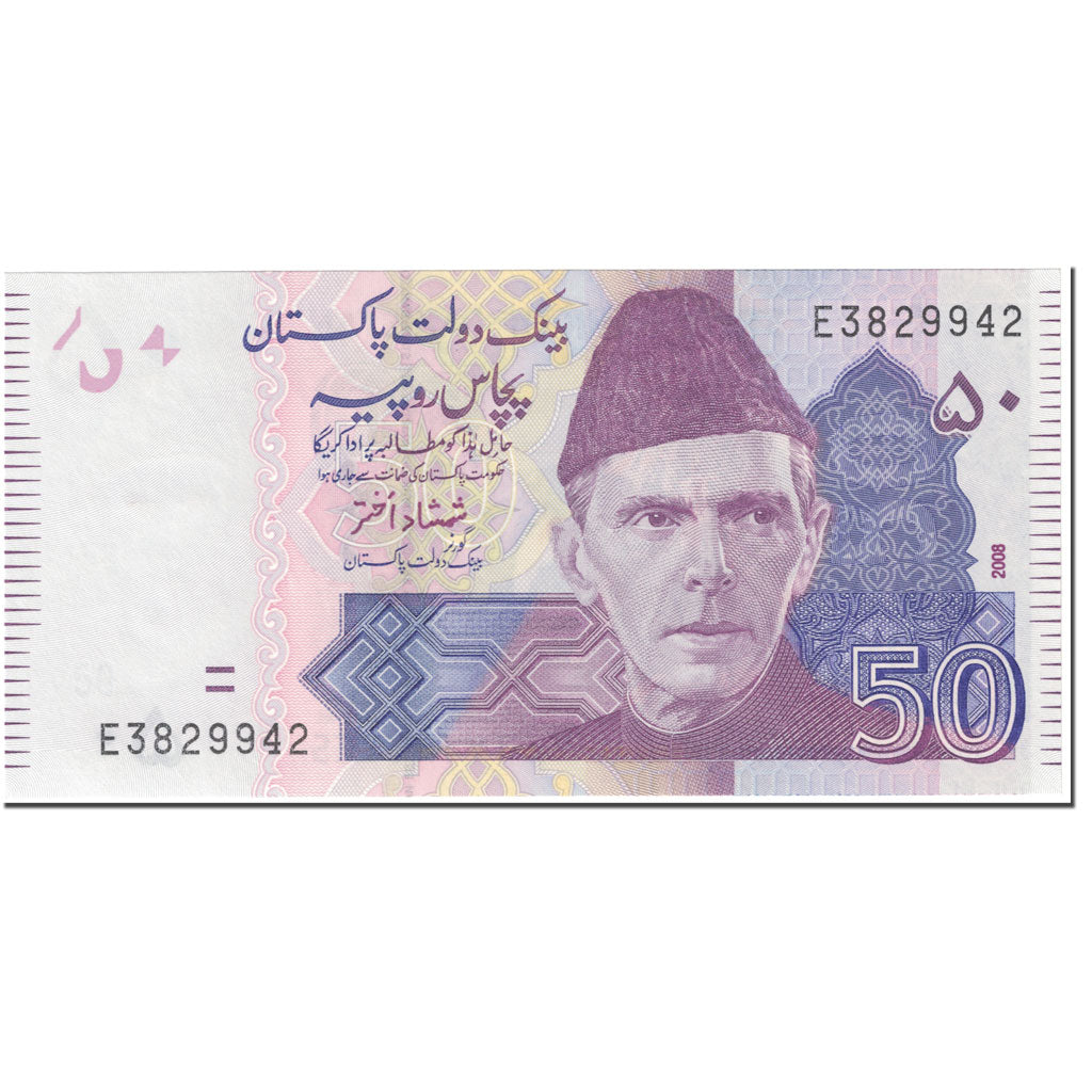 Banknote, Pakistan, 50 Rupees, 2008, Undated (2008), KM:47b, UNC(65-70)