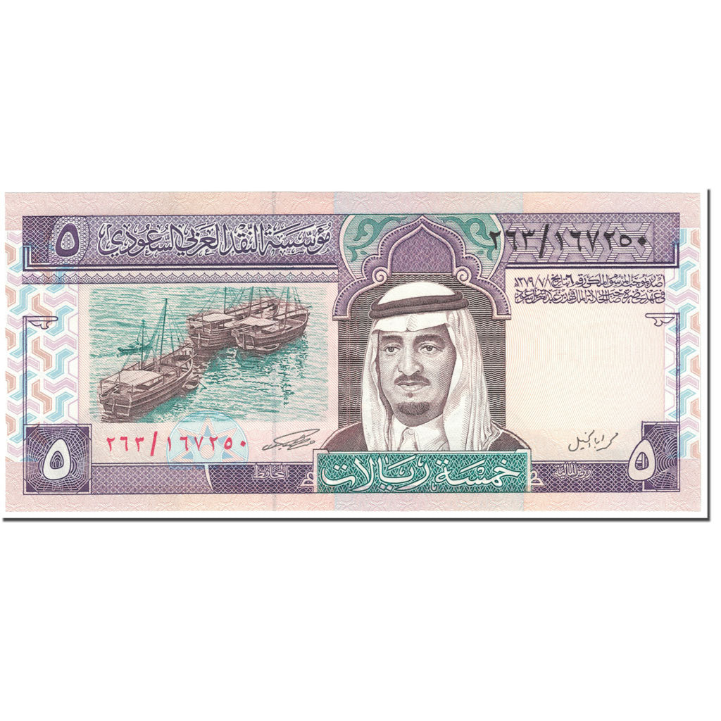 Banknote, Saudi Arabia, 5 Riyals, 1983, Undated (1983), KM:22c, UNC(65-70)