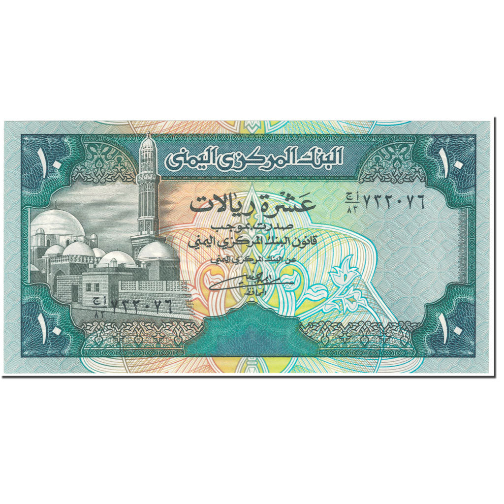 Banknote, Yemen Arab Republic, 10 Rials, 1990, UNdated (1990), KM:23b