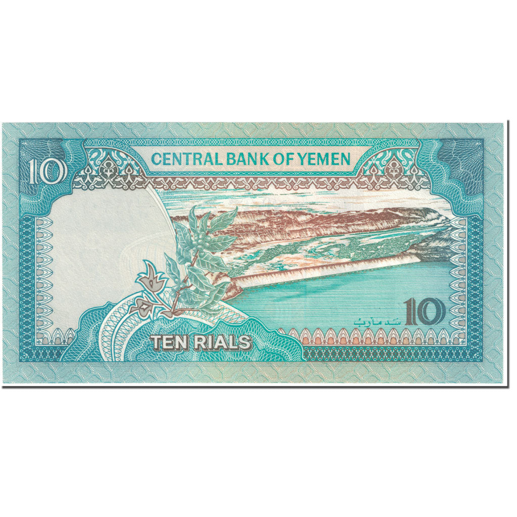 Banknote, Yemen Arab Republic, 10 Rials, 1990, UNdated (1990), KM:23b