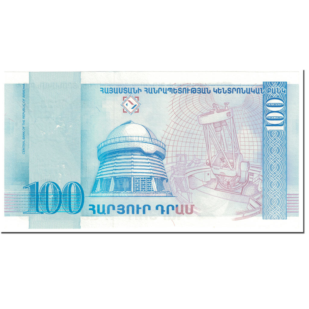 Banknote, Armenia, 100 Dram, 1998, Undated (1998), KM:42, UNC(65-70)