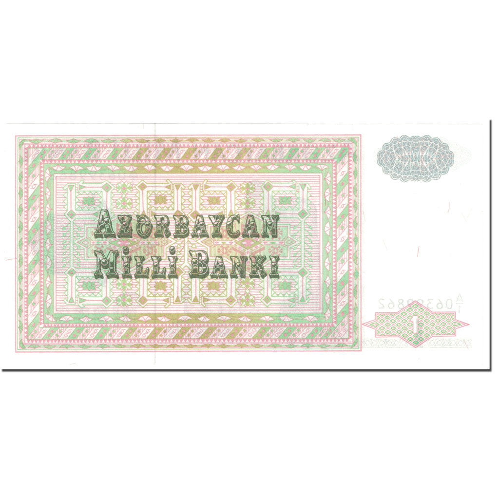 Banconote, Azerbaigian, 1 Manat, 1992, Undated (1992), KM:11, FDS