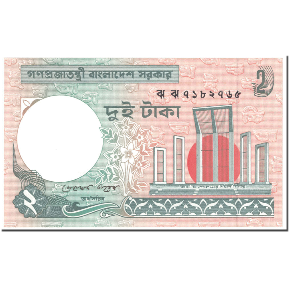 Billete, 2 Taka, 2008, Bangladesh, Undated (2008), KM:6Ci, UNC