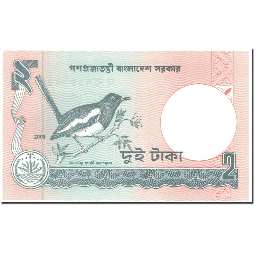 Billete, 2 Taka, 2008, Bangladesh, Undated (2008), KM:6Ci, UNC