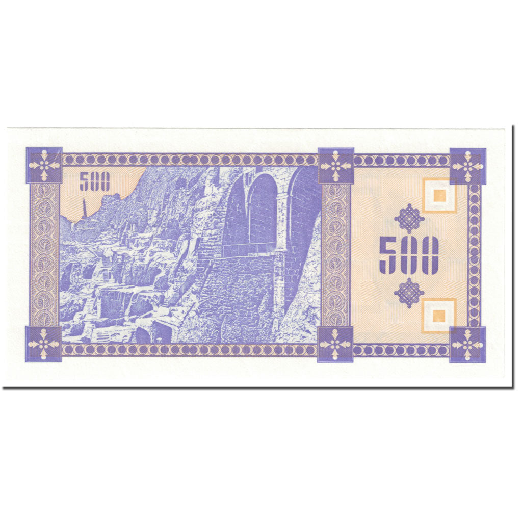 Banknote, Georgia, 500 (Laris), 1993, Undated (1993), KM:29, UNC(65-70)