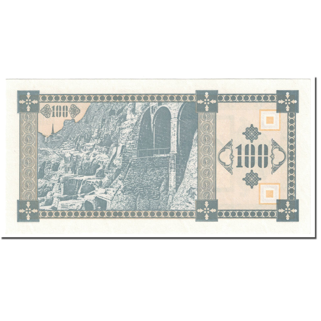 Banknote, Georgia, 100 (Laris), 1993, Undated (1993), KM:38, UNC(65-70)