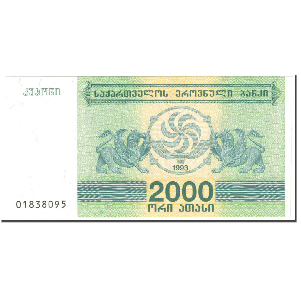 Banknote, Georgia, 2000 (Laris), 1993, Undated (1993), KM:44, UNC(65-70)
