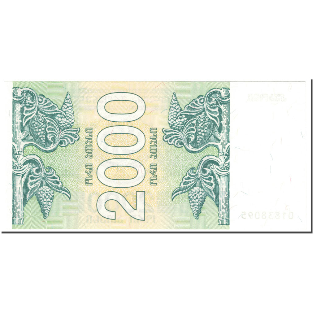 Banknote, Georgia, 2000 (Laris), 1993, Undated (1993), KM:44, UNC(65-70)