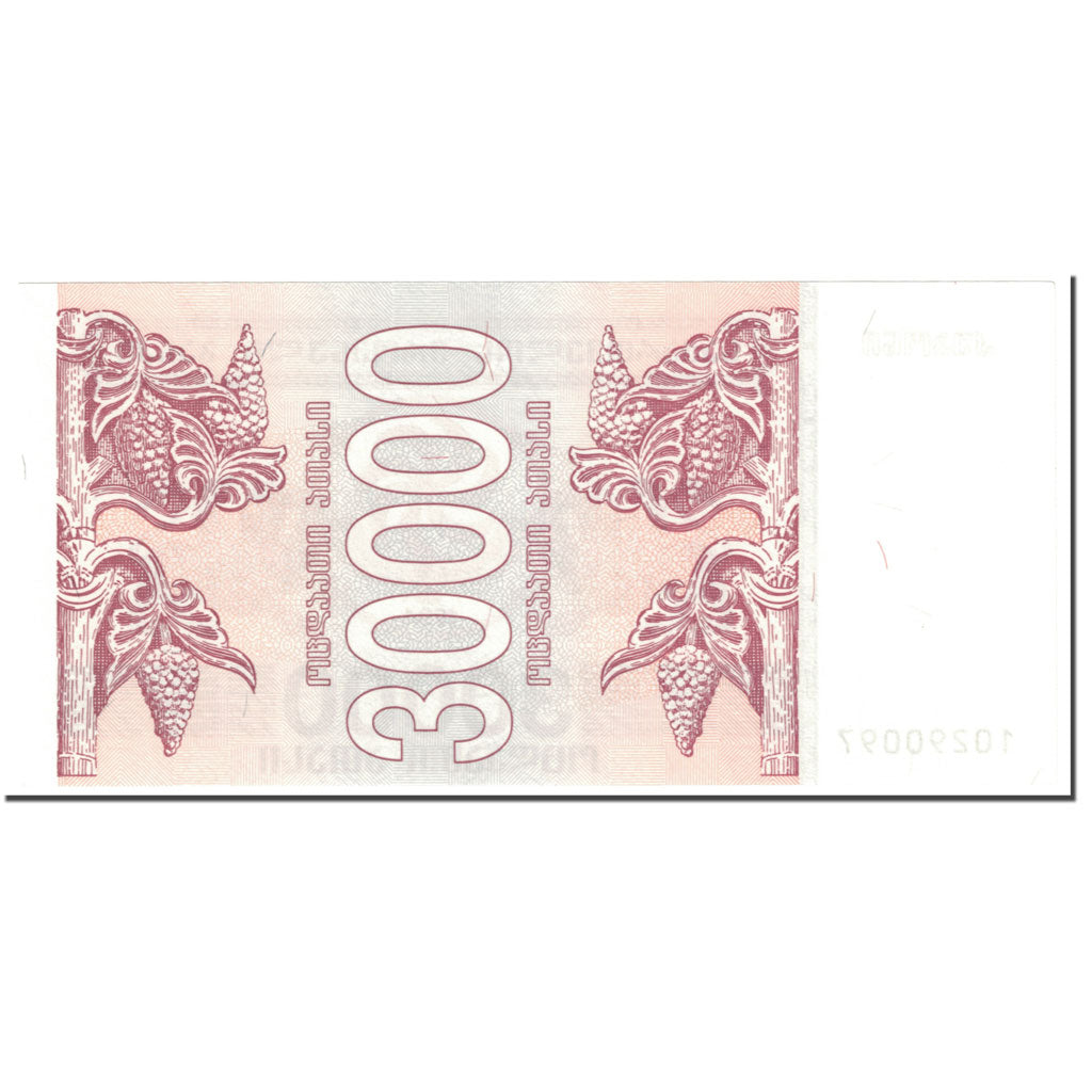 Banknote, Georgia, 30,000 (Laris), 1994, Undated (1994), KM:47, UNC(65-70)