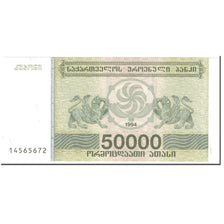Banknote, Georgia, 50,000 (Laris), 1994, Undated (1994), KM:48, UNC(65-70)