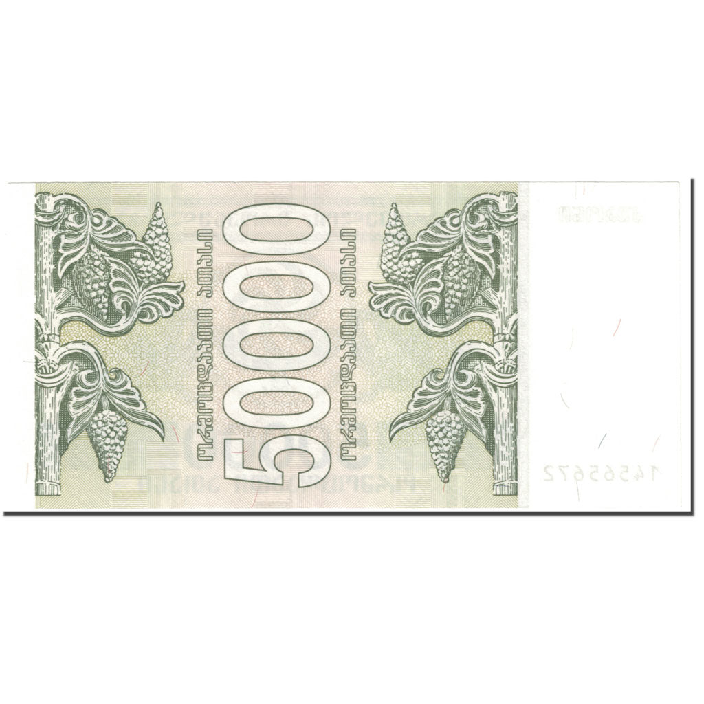 Banknote, Georgia, 50,000 (Laris), 1994, Undated (1994), KM:48, UNC(65-70)