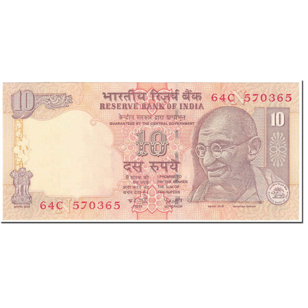 Banknote, India, 10 Rupees, 2008, Undated (2008), KM:95g, UNC(65-70)