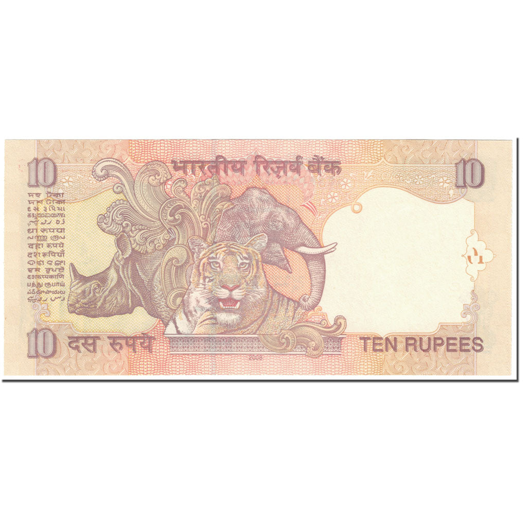 Banknote, India, 10 Rupees, 2008, Undated (2008), KM:95g, UNC(65-70)