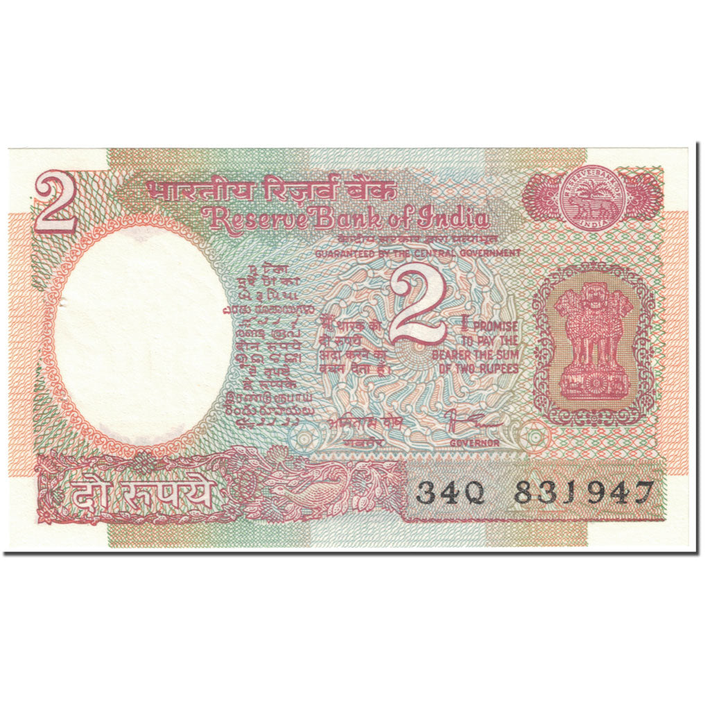 Banknote, India, 2 Rupees, 1985, Undated (1985), KM:79g, AU(55-58)