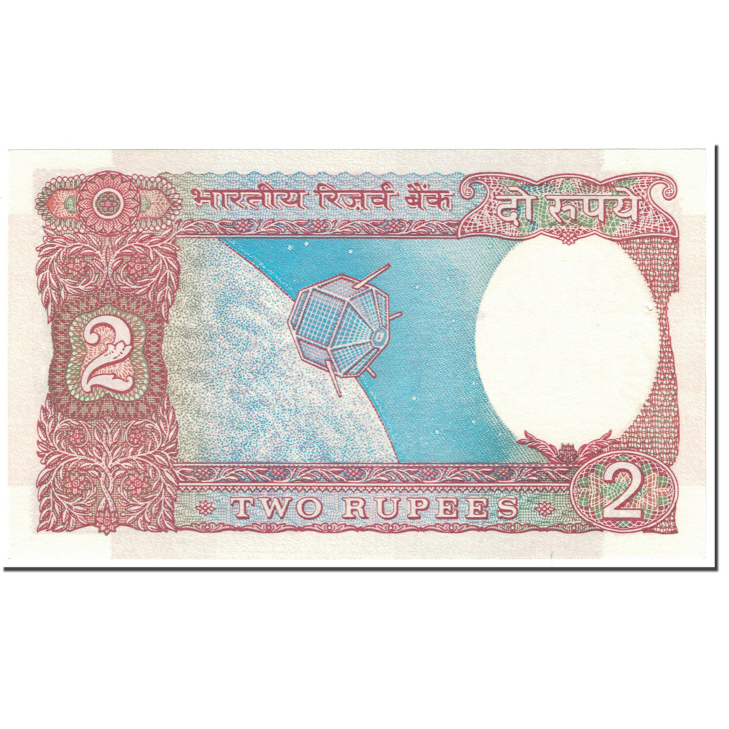 Banknote, India, 2 Rupees, 1985, Undated (1985), KM:79g, AU(55-58)