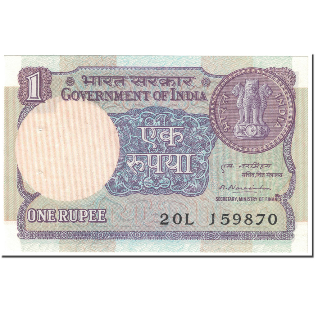 Banknote, India, 1 Rupee, 1981, Undated (1981), KM:78b, AU(55-58)
