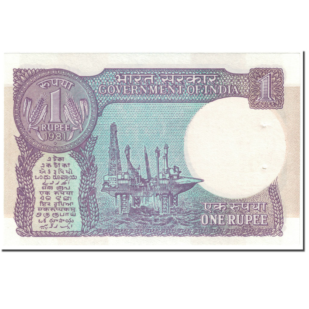 Banknote, India, 1 Rupee, 1981, Undated (1981), KM:78b, AU(55-58)