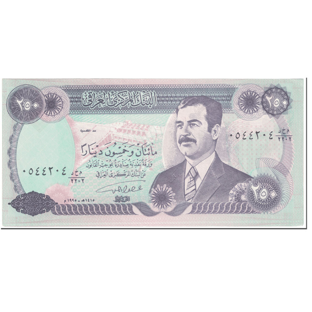 Banknote, Iraq, 250 Dinars, 1995, Undated (1995), KM:85a1, UNC(65-70)
