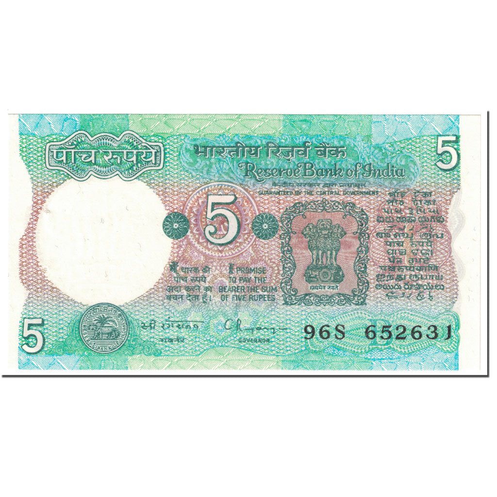 Banconote, India, 5 Rupees, 1997, Undated (1997), KM:80r, SPL