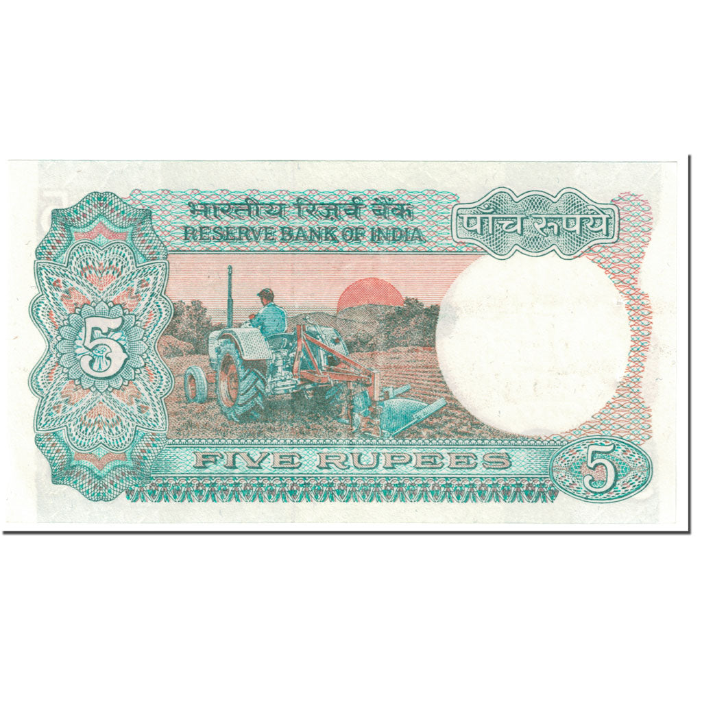 Banconote, India, 5 Rupees, 1997, Undated (1997), KM:80r, SPL