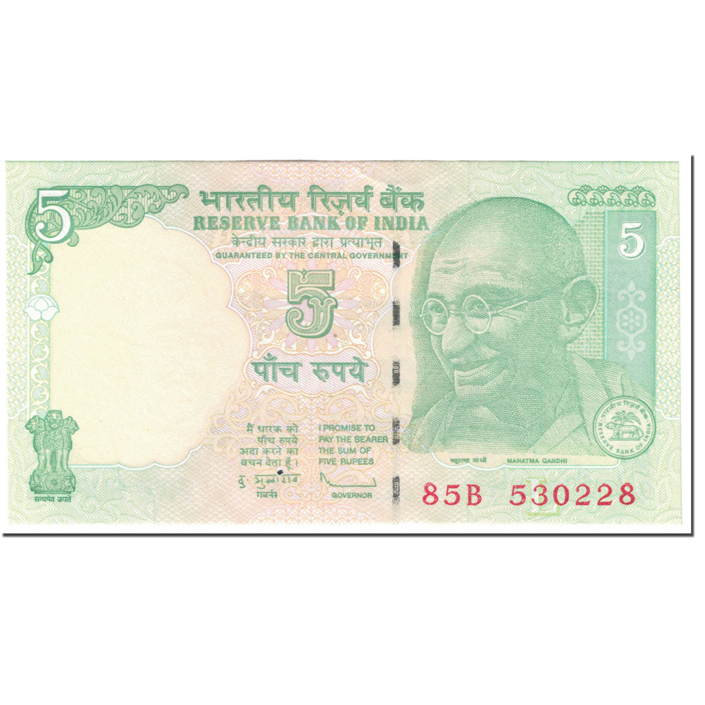Banconote, India, 5 Rupees, 2009, Undated (2009), KM:94a, SPL