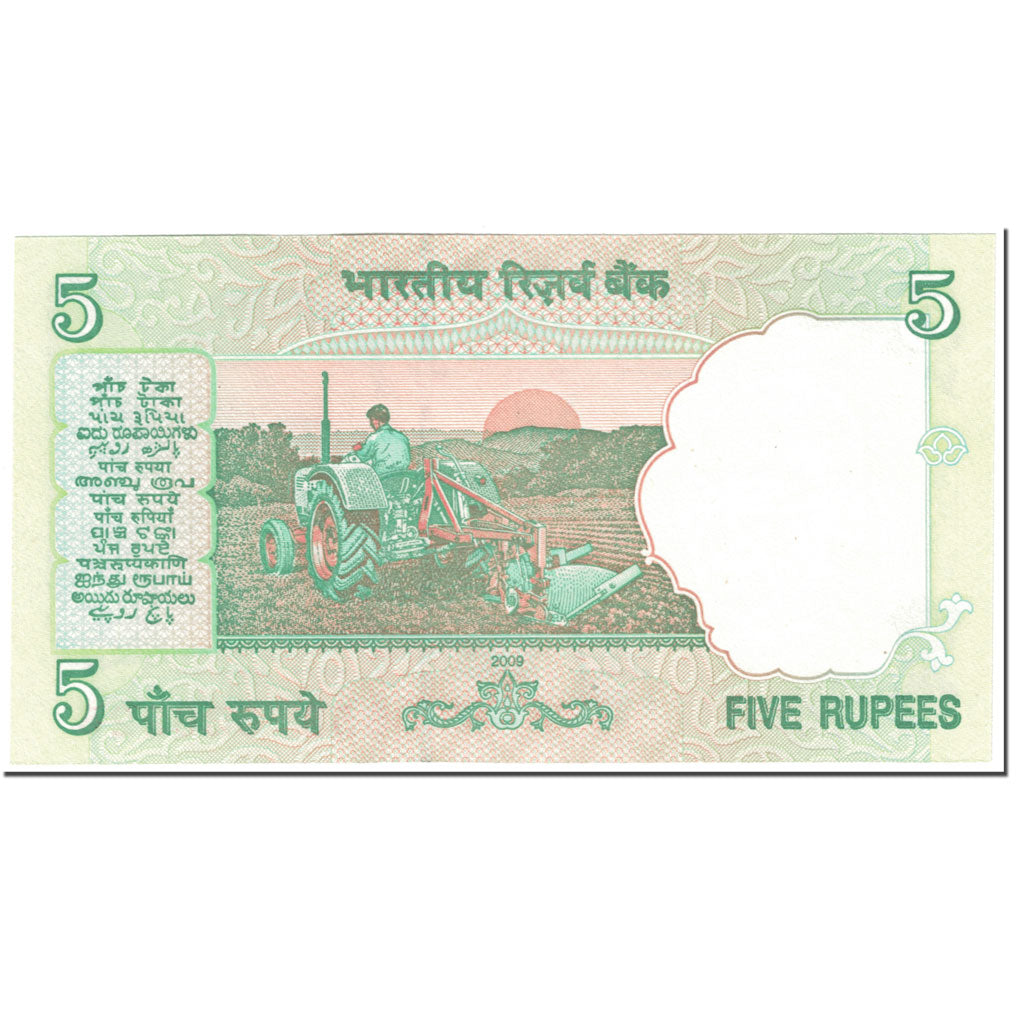 Banconote, India, 5 Rupees, 2009, Undated (2009), KM:94a, SPL