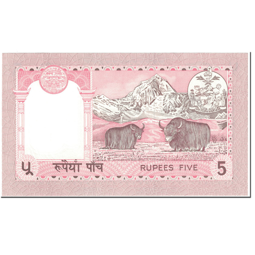 Banknote, Nepal, 5 Rupees, 1995, Undated (1995), KM:30b, UNC(65-70)