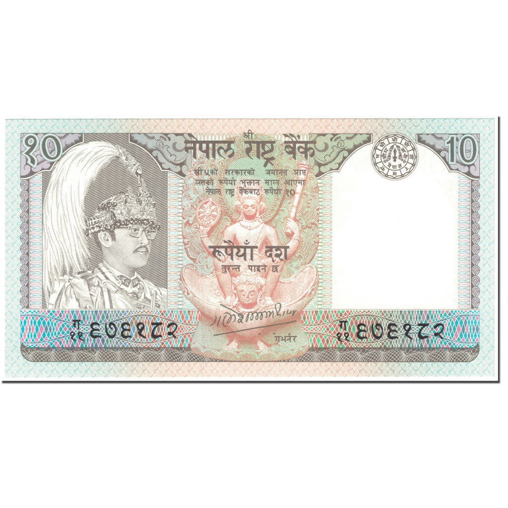 Geldschein, Nepal, 10 Rupees, 1985, Undated (1985), KM:31a, UNZ