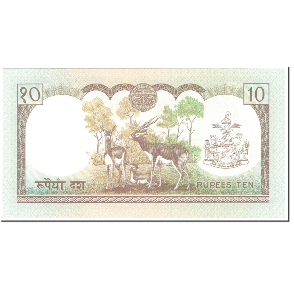 Geldschein, Nepal, 10 Rupees, 1985, Undated (1985), KM:31a, UNZ