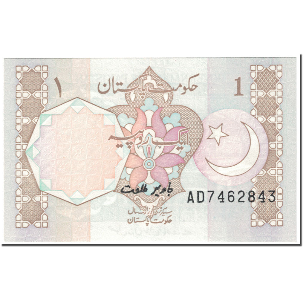 Billete, 1 Rupee, 1983, Pakistán, Undated (1983), KM:27i, UNC