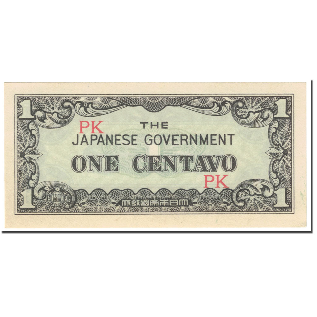 Banknote, Philippines, 1 Centavo, 1942, Undated (1942), KM:102a, UNC(65-70)