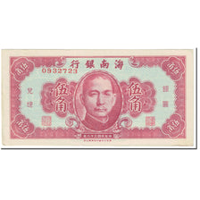 Banknote, China, 50 Cents, 1949, Undated (1949), KM:S1456, AU(55-58)