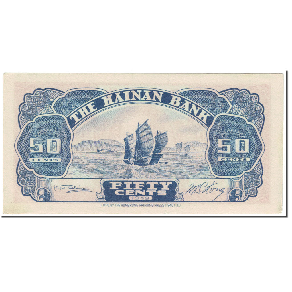 Banknote, China, 50 Cents, 1949, Undated (1949), KM:S1456, AU(55-58)