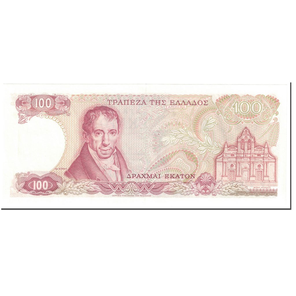 Banknote, Greece, 100 Drachmai, 1978, 1978-12-08, KM:200a, UNC(65-70)