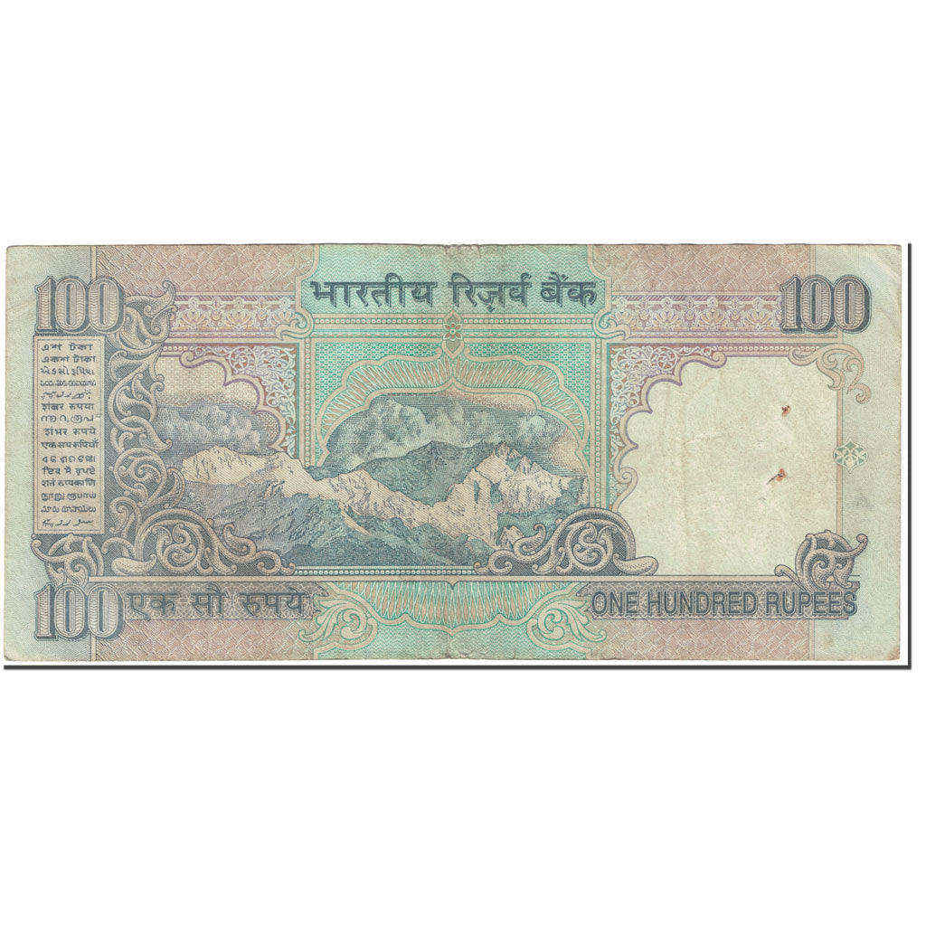Banknote, India, 100 Rupees, 1996, Undated (1996), KM:91b, VF(20-25)