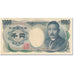 Banknote, Japan, 1000 Yen, 1984, 1984-11-01, KM:97b, AU(55-58)