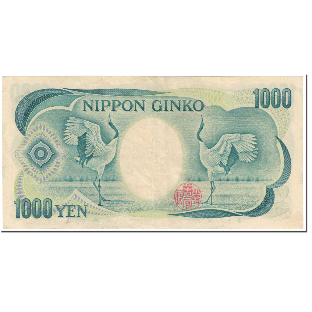 Banknote, Japan, 1000 Yen, 1984, 1984-11-01, KM:97b, AU(55-58)