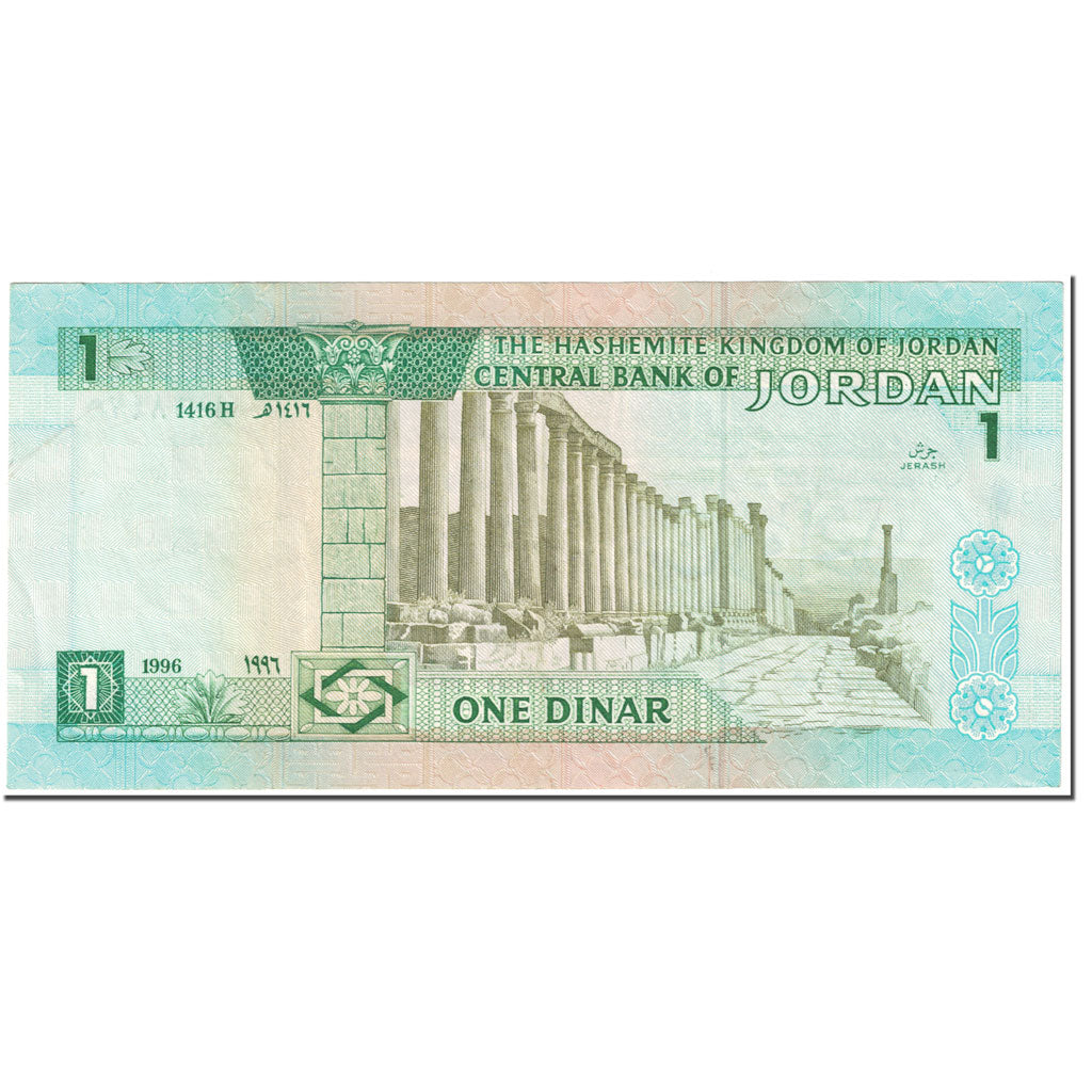 Banknote, Jordan, 1 Dinar, 1996, Undated (1996), KM:29b, UNC(65-70)