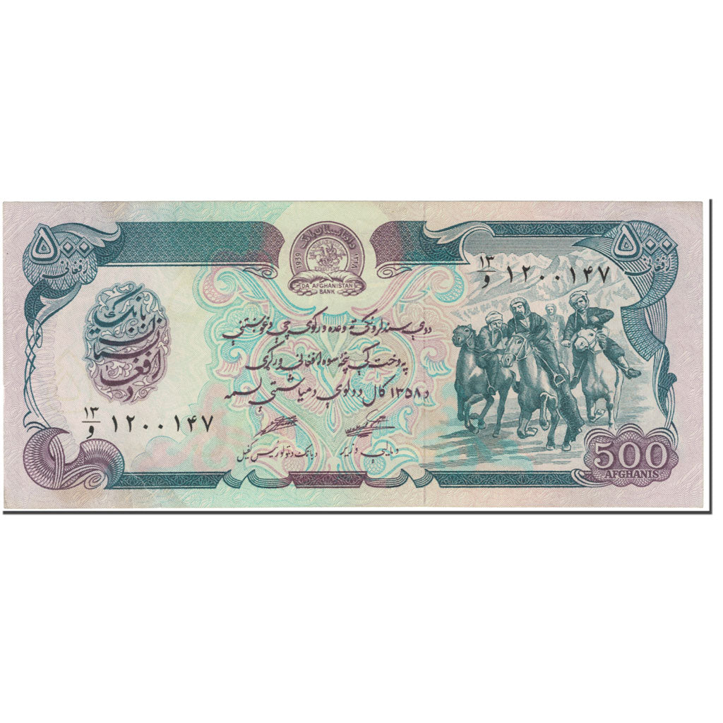 Banknote, Afghanistan, 500 Afghanis, 1979, Undated (1979), KM:59, UNC(65-70)